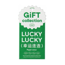 PAPERVOICE blessing card gift card birthday card friendship love sign Valentines day New Year