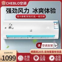 Sakura Tree air conditioning special price hook-up large 1p2 HP single cold household rental house hanging 1 5 hp fixed speed variable frequency heating and cooling