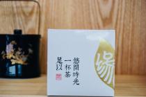 Hunan specialty Anhua Black Tea Zijiang Yuan Jinhua Tianjian 50g