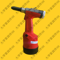 Dahua DFA D5000 Industrial pneumatic core pulling riveting gun Riveting range 3 2~5 0