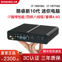 Zhanmei Core Ten Generation I7-10710U Mini Computer 10 Generation Micro Host HTPC Desktop Office Home