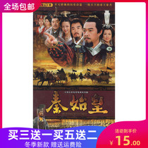 Classic Ancient Costume History TV series Qin Shihuang DVD disc DVD disc Zhang Fengyi Gaoming