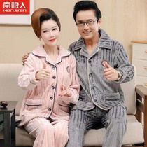 Pajamas men coral velvet winter middle-aged and elderly flannel thickened middle-aged female couple mom and dad Autumn Winter