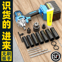 Brushless electric wrench large torque lithium battery charging plate Hand impact electric wind gun shelf special sleeve auto repair