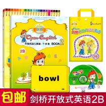Cambridge Open Children's English 2B Children's Early Teaching English Children's Education Textbook DVD Animation Disc