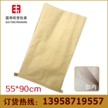 Factory wholesale 55*90 paper plastic composite bag Kraft paper bag three layer moisture proof waterproof bag express bag wrap bag