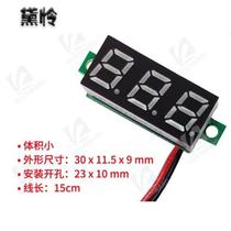 12V Voltmeter 0 28 inch ultra small digital DC voltage meter head digital display adjustable three-wire DC0-100V