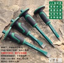 Chisel cement chisel special steel super hard flat shovel Mason chisel stone tool stone chisel tungsten steel alloy stone breaking artifact