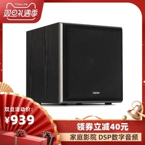 Edifier Rambler T5 independent Active Subwoofer multimedia computer TV home wooden speaker