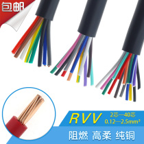 AVVR2 3 4 6 8 10 core 0 12 0 2 flat RVV power signal control sheath cable 26AWG
