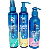 Meitao styling spray refreshing bright fluffy air sense gel water 180g long-lasting moisturizing natural light shape