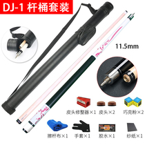 Dingjue Billiard club Snooker black 8 club Nine club Big head rod Black 89 ball Maple rod American middle head rod