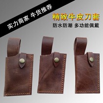 Sheath knife sleeve cowhide custom cowhide knife sleeve knife holster small straight knife folding knife leather sheath knife