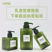 Travel bottle set Press-on shower gel shampoo hand sanitizer small bottle empty bottle portable emulsion bottle
