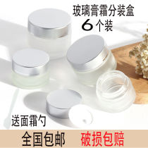 Cosmetic Face Cream Box Powder Bottom Liquid Split Bottle Upscale Glass Emulsion Small Sample Small Empty Bottle Travel Portable Suit