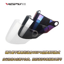 WeppWEIPU Electric Motorcycle Helmet Lens Electric Bottle Car Wind Shield Sunscreen Mask