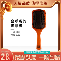 Thick show comb Air bag air cushion comb Hair massage meridian comb Wooden comb Household men and women net red hair comb