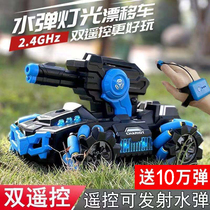 Remote control tank car toy gesture sensor can launch water bomb children charging boy off-road drift four-wheel drive mecha