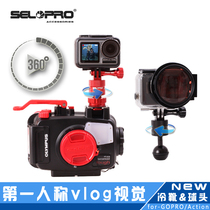 Diving sports camera waterproof shell cold boot seat turn GOPRO ball head turn Action2 accessories 360 Rotating vlog