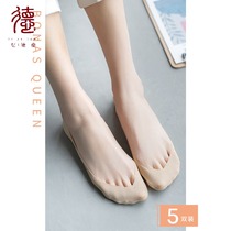 5 Shuangchun summer thin socks women shallow silicone non-slip invisible do not fall with summer ladies boat Socks