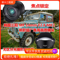 SAMYANG Sanyang 14mm F2 8 MK2 new wide angle fixed focus manual large aperture high image quality scenery lens