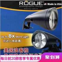 Longke shot ROGUE safari flash multiplier flashing light booster booster extension beam booster