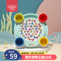 Bensch childrens electric magnetic fishing toy baby puzzle child intelligence 2-3 years old 1 boy girl kitten
