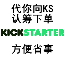 kickstarter KS crowdfunding for the Kickstarter KS 