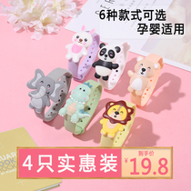 Mosquito Repellent Bracelet adult baby child anti-mosquito artifact portable baby student cute girl anti-mosquito bracelet sticker