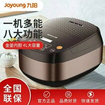 Joyoung Jiuyang F-40FZ810 household rice cooker intelligent automatic reservation multi-function rice cooker
