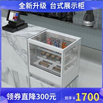 Orange method small cake refrigerated display cabinet commercial bar air-cooled dessert fruit preservation cabinet desktop cooked food freezer