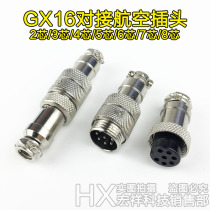 GX16 Air Plug Butt Type Socket Joint 2 Core 3 Core 4 Core 5 Core 6 Core 7 Core 8 Core Connector
