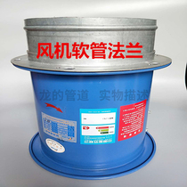 Kitchen range hood Exhaust pipe Vent duct accessories Fan inner interface Fan hose duct Flange joint