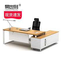 Shanghai Office Furniture Boss Table Simple Modern Manager Table Single Office Table and Chair Combination Steel Frame Master Table