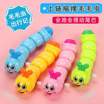 1688 Alibaba batch net stall toy winding spring baby puzzle chain animal caterpillar will run