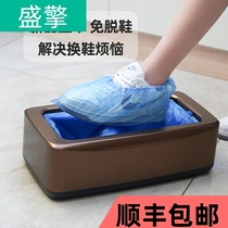 Green Net Shoe Cover Machine Home Automatic New Disposable Full Automatic Treeters Machine Stomy smart foot sleeve machine Indoor