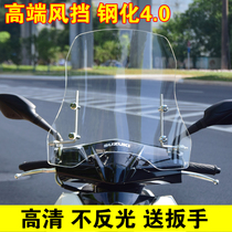 Electric car windshield transparent raised and widened wear-resistant battery car front windshield motorcycle windshield hand guard