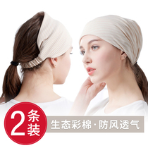 (2) pretty color cotton cotton moon hood moon hat pile hat a variety of wear spring and autumn style