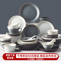 Dish set Household modern light luxury tableware Nordic simple bowls chopsticks bowls Korean ins wind bowls housewarming