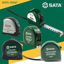 Shida hardware tool tape measure woodworking box ruler steel tape meter ruler 2 meters 3 meters 5 meters 7 5 meters 10 meters 91311-47