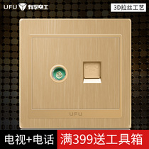 UFU Yufu electrician TV telephone socket 86 type concealed TEL TV wall socket champagne gold