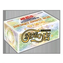 (Game King Lucky Store) OCG SECRET SHINY BOX SSB super luxury limited item set