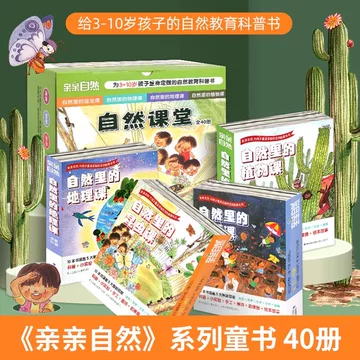 亲亲自然系列-亲亲自然系列促销价格、亲亲自然系列品牌- 淘宝