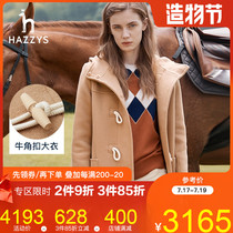 Hazzys Haggis horn buckle wool coat Womens loose medium and long autumn and winter British wool coat