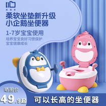 Childrens toilet pu upholstered childrens small toilet male baby training large baby toilet baby toilet female treasure