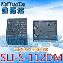 Relay SLI-S-112DM A set of normally open 4-pin 30A250VAC air-conditioning water heater 12VDC