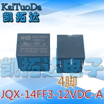 (Katoda Electronics) soymilk machine electric pressure cooker disassembly relay JQX-14FF3 12VDC-1A