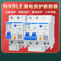 Chint leakage protection circuit breaker NXBLE-32 631P+N234P household air conditioner three-phase air switch 50A