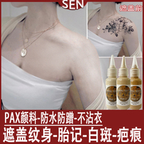 sen cover tattooed god instrumental waterproof paint medical scar birthmark fake skin pax cosmetic flawless powder bottom liquid