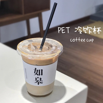 Disposable high permeability pet Milk tea cold drink American ice coffee with lid beverage packing plastic cup custom logo